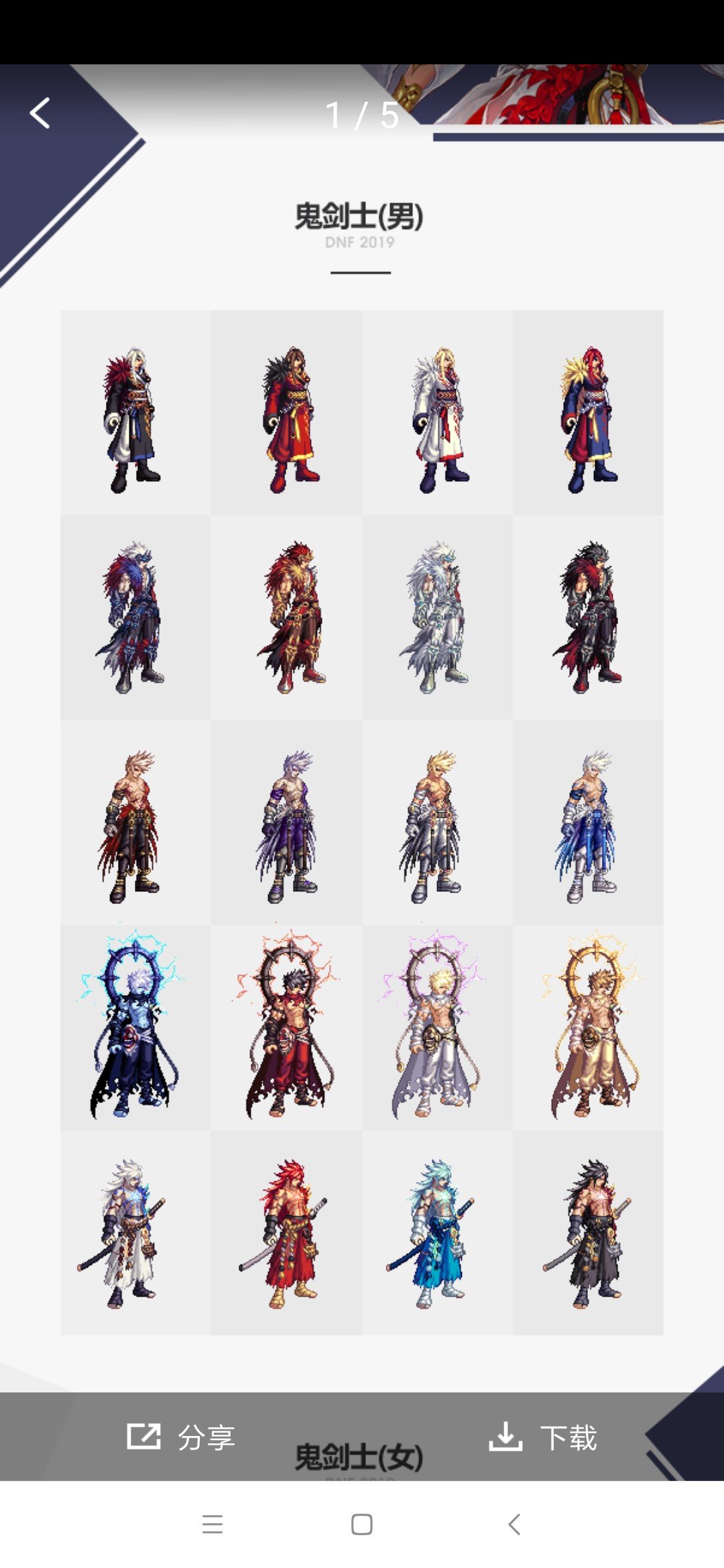 要cos白色班的别错过这次国庆时装,沃特碧们的colg,dnf地下城与勇士