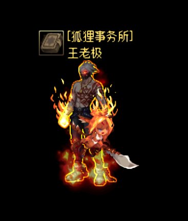 男格斗时装搭配,自认为还行,沃特碧们的colg,dnf地下城与勇士 - colg
