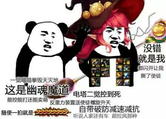 来来来 分享一下曾经的表情包,沃特碧们的colg,dnf地下城与勇士