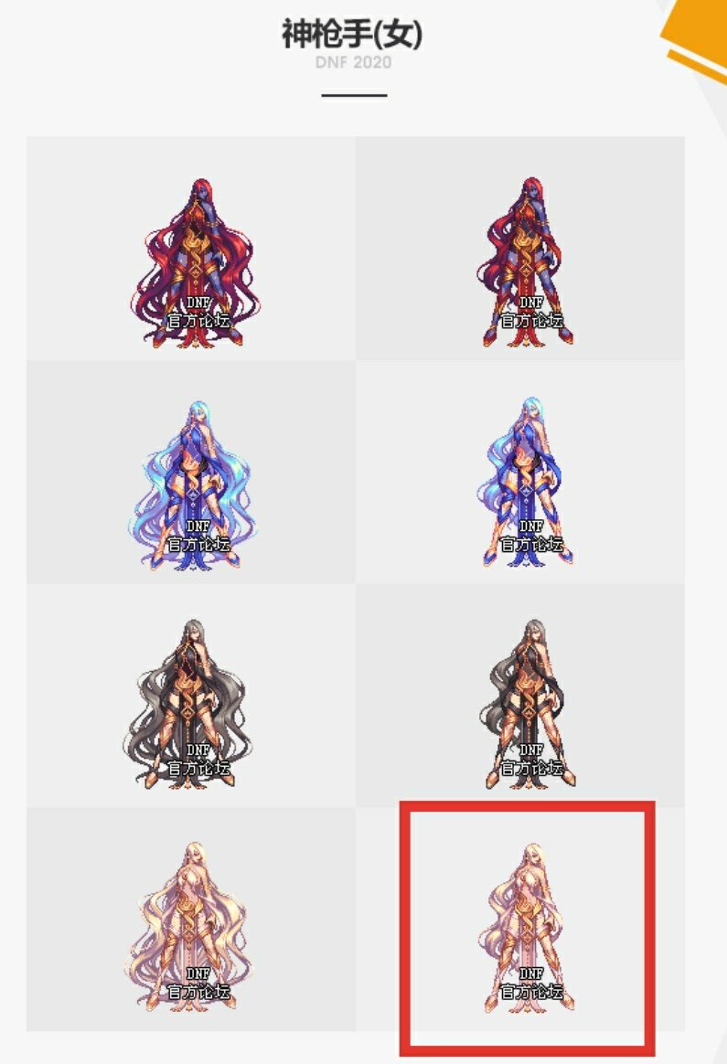 对使徒时装套的个人看法.