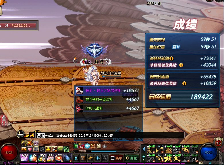 【每日签到】2019年12月20日,沃特碧们的colg,dnf地下城与勇士 - colg