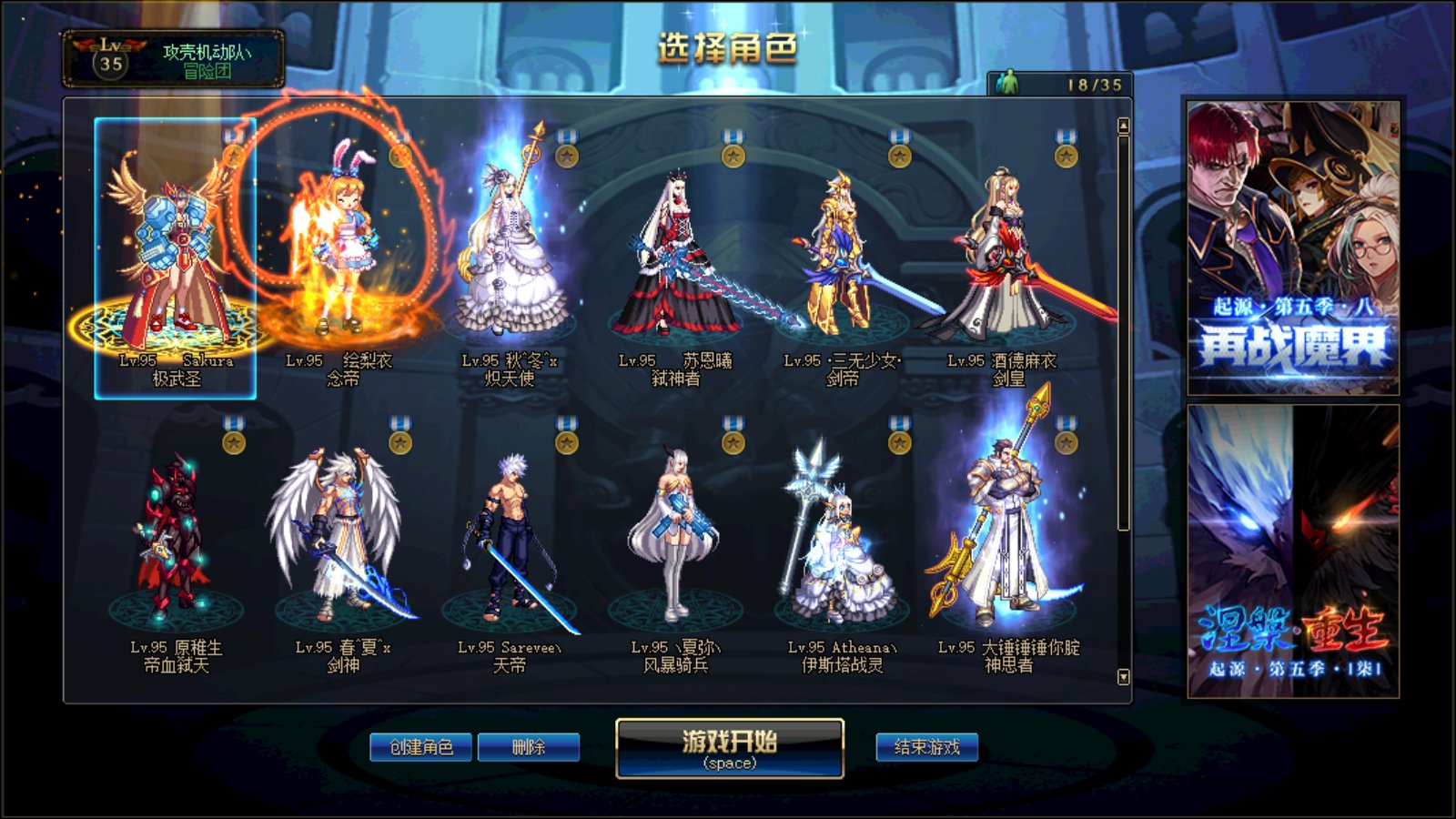 追忆套试水.2300出2套