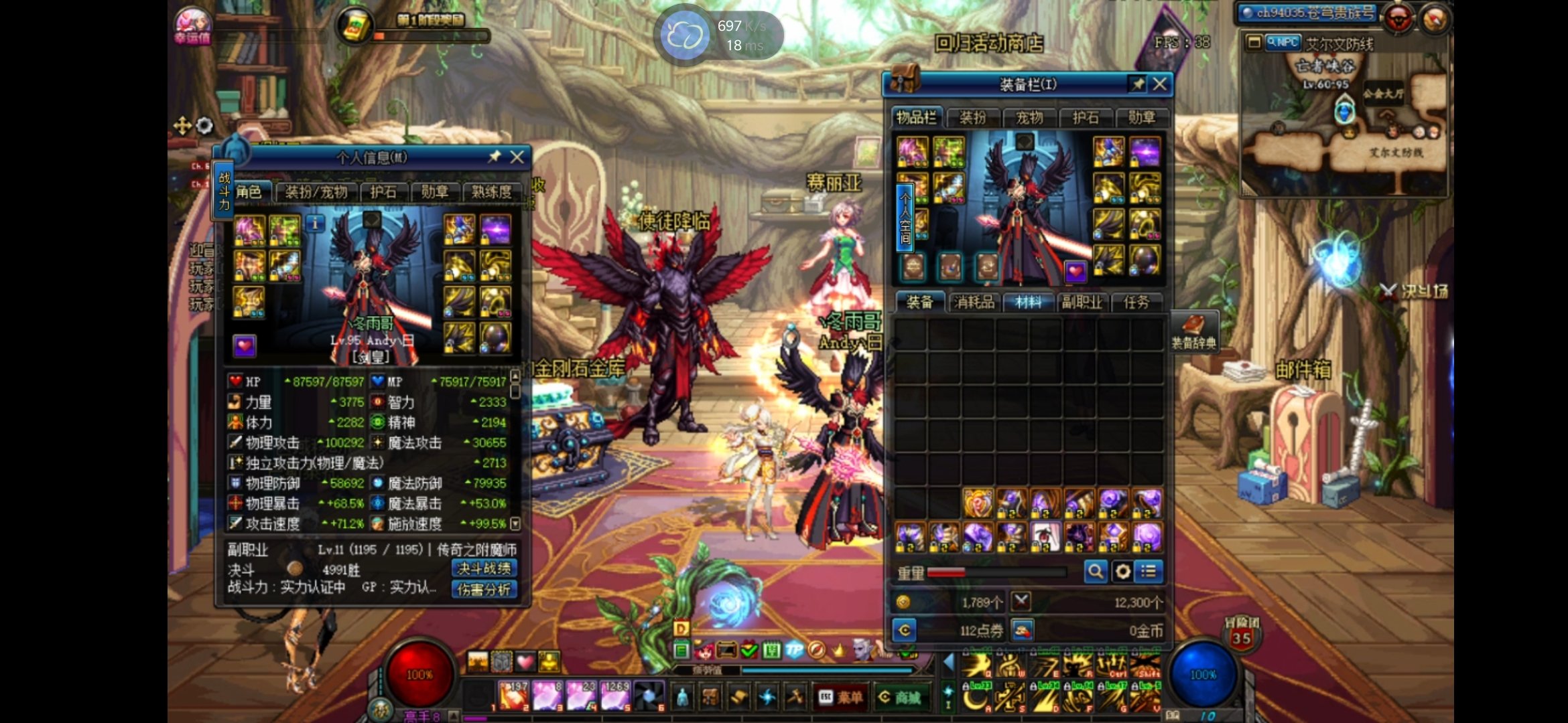 全身红10,细节拉满短宗,沃特碧们的colg,dnf地下城与勇士 - colg社区