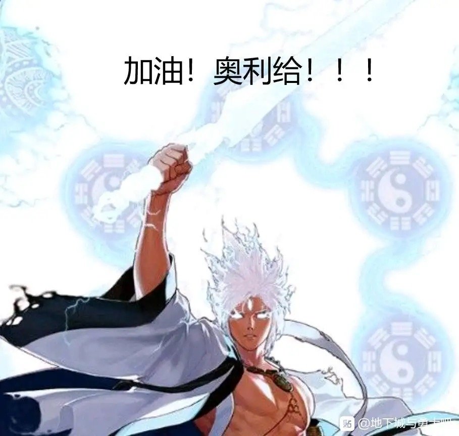 这个天帝哥的立绘有点东西啊,沃特碧们的colg,dnf地下城与勇士 - colg