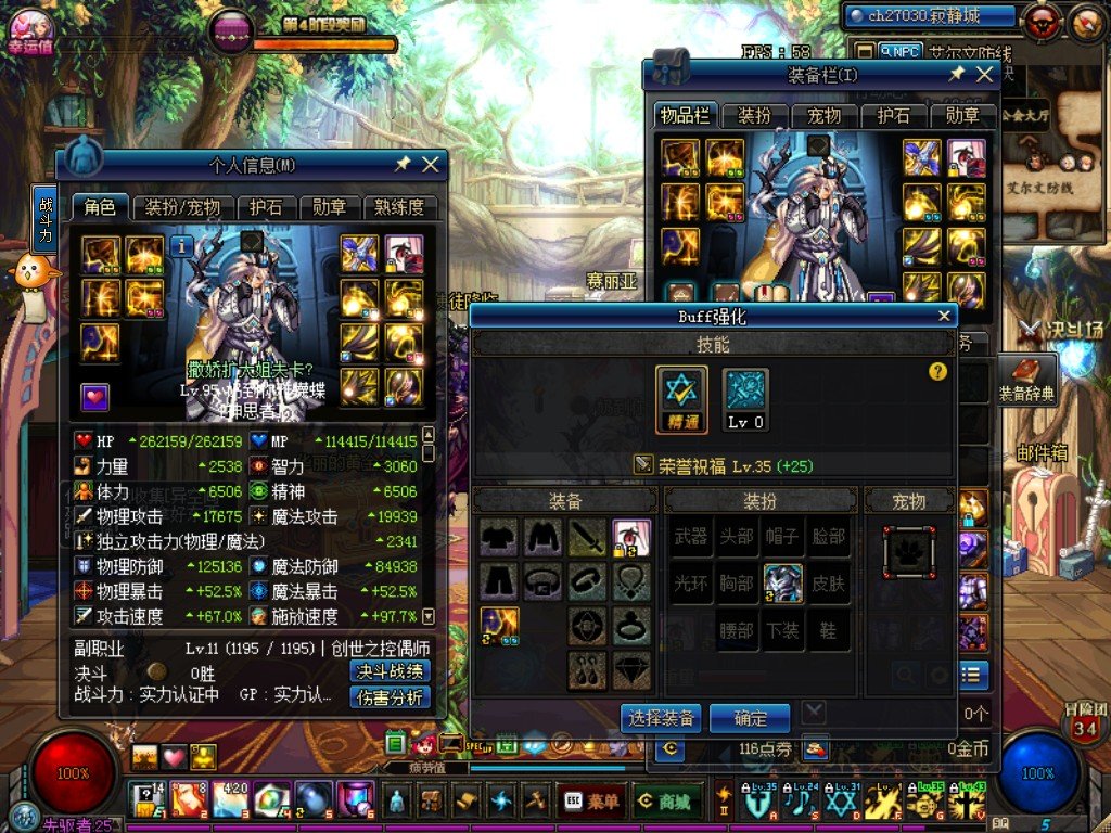 感谢c站碟仙,圆梦了