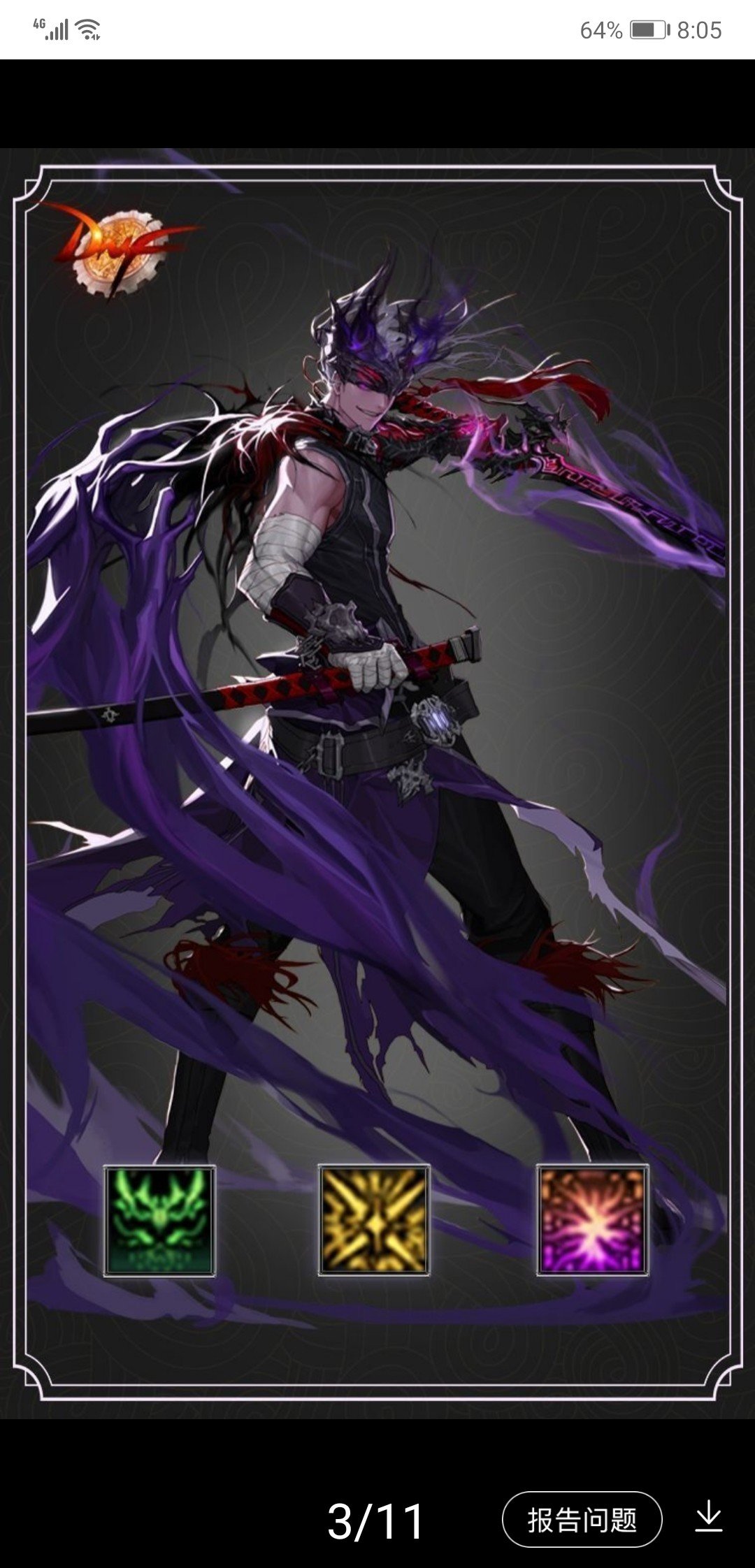 怎么感觉鬼泣变辣么丑,沃特碧们的colg,dnf地下城与勇士 - colg社区