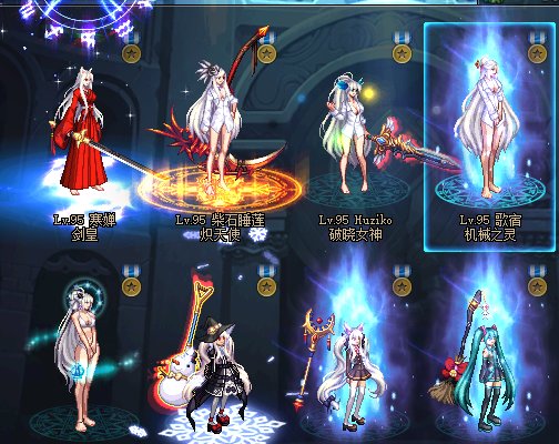 分享下自己的白衬衫,沃特碧们的colg,dnf地下城与勇士 - colg社区