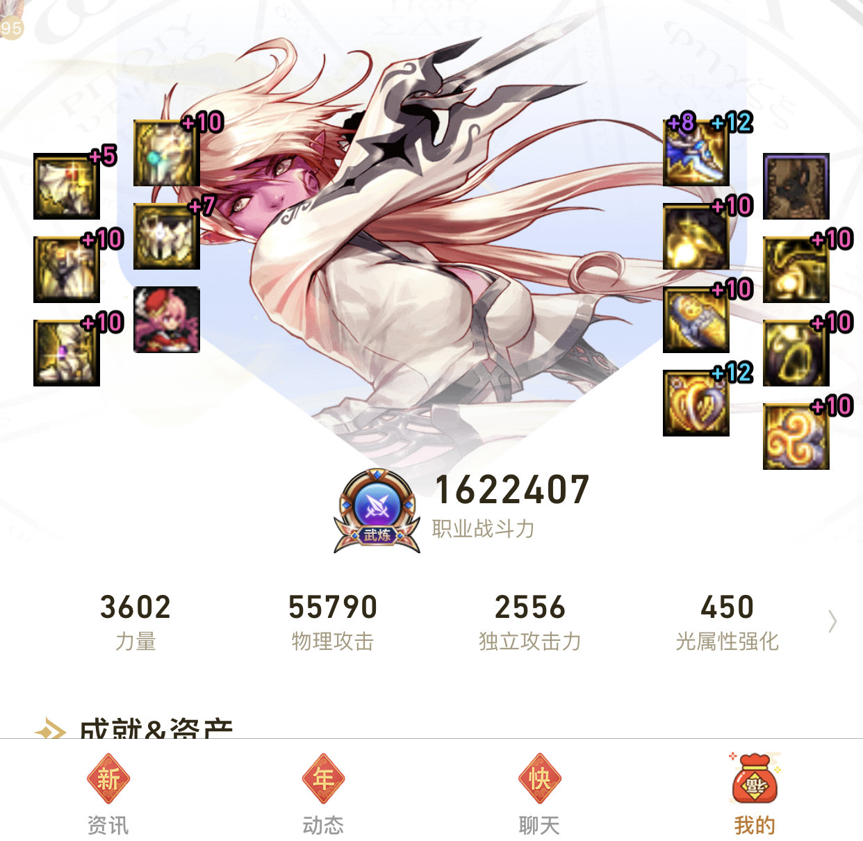 红10细节拉满能有多少力量