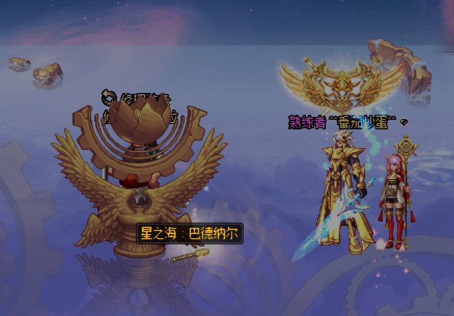 wdnmd星之海呢?,沃特碧们的colg,dnf地下城与勇士 - colg社区