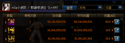 100级史诗天天鉴第16期炙炎之盛宴试问是否闻到那来自热带的水果香气