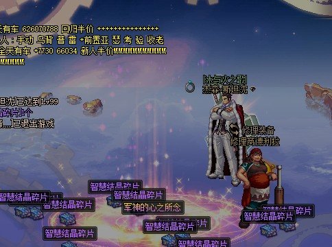 军神神话耳环