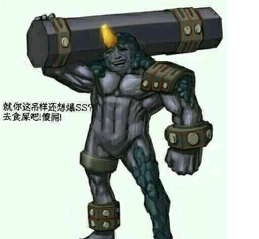 发点dnf的搞笑图