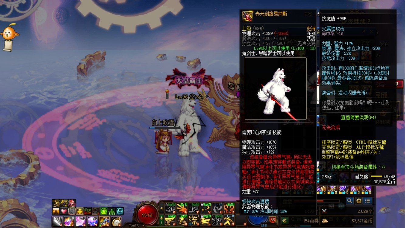 这把光剑厉害么,沃特碧们的colg,dnf地下城与勇士 colg社区