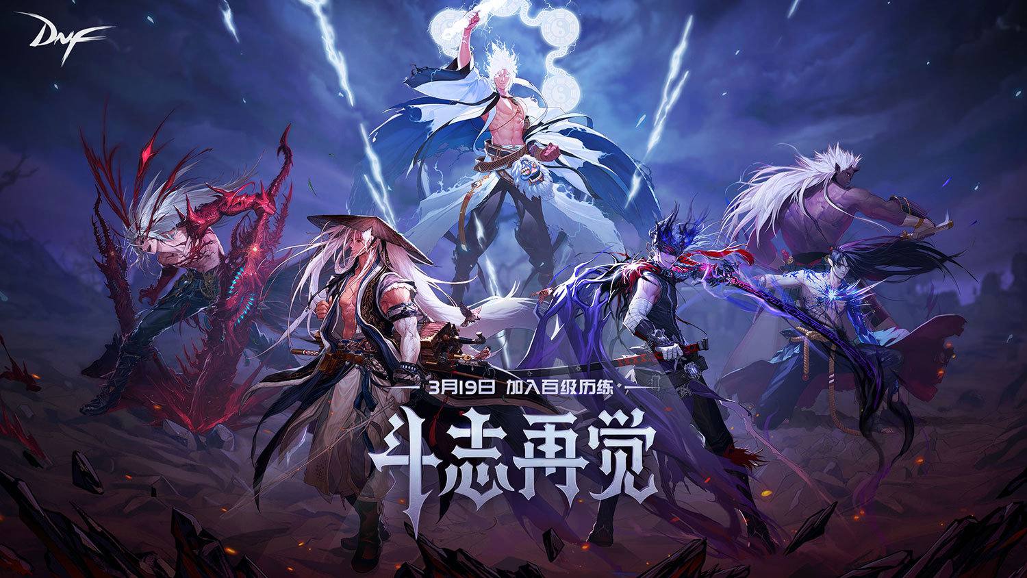 鬼泣哥你剑怎么van♂了,沃特碧们的colg,dnf地下城与勇士 - colg社区