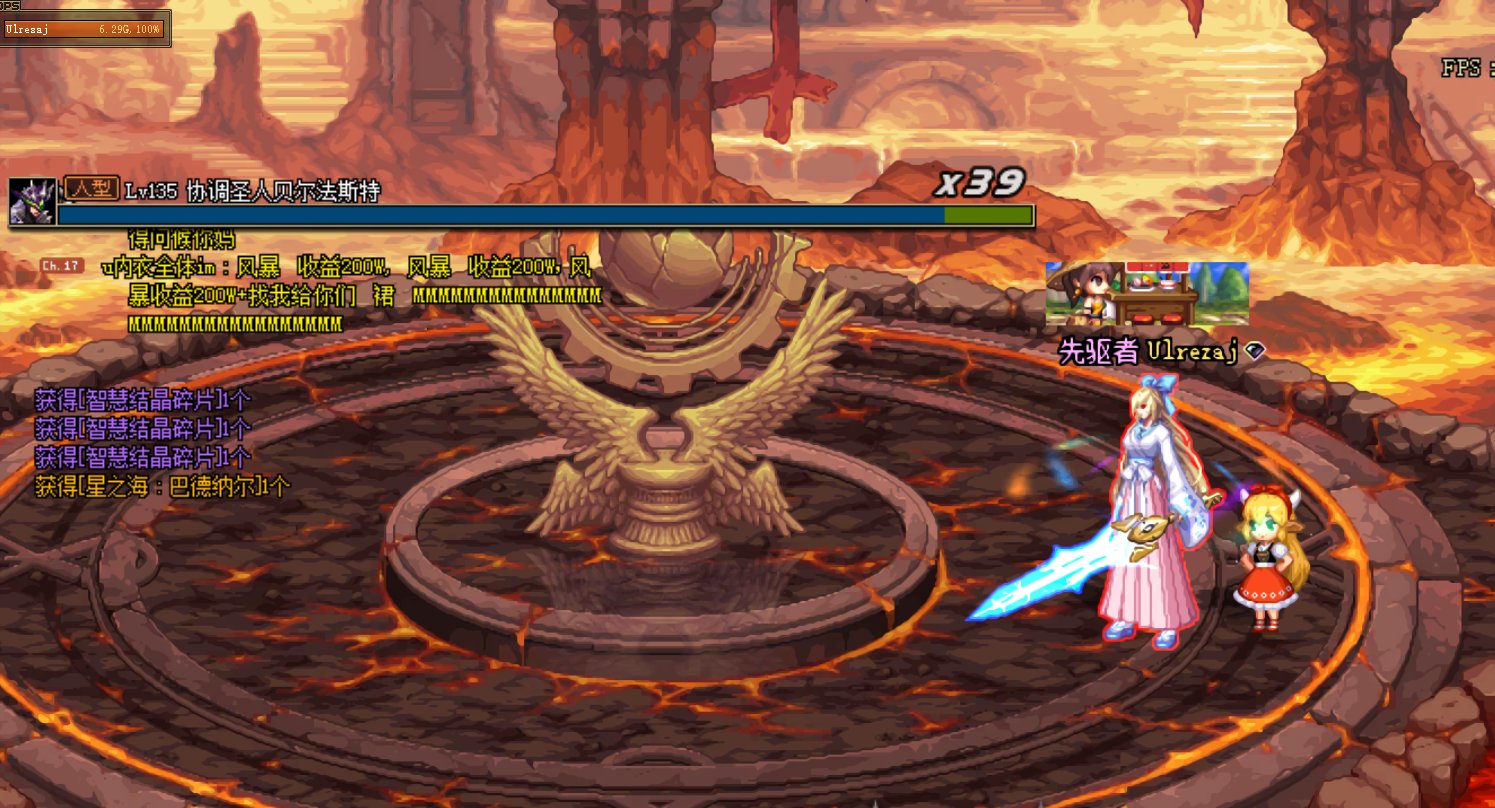 最近小号一搬风暴航路就三方,只好去搬2 2了,沃特碧们的colg,dnf地下