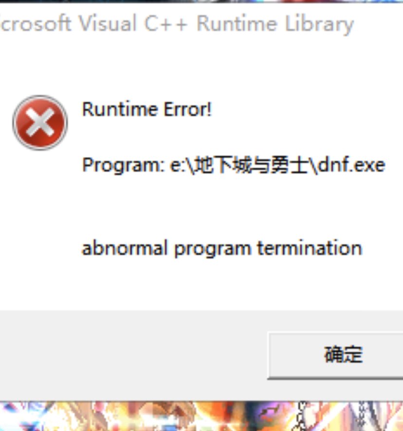 有没有大佬知道runtime error怎么解决1