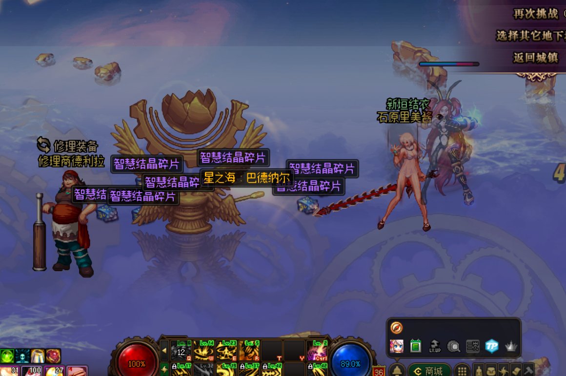 好兄弟 跨一哪个频道有星之海,沃特碧们的colg,dnf地下城与勇士