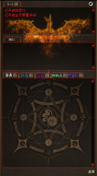 【十二月征稿】【喜迎返场】Fate吾王-圣杯战争主题界面！Fate光芒系列血槽修复更新！14
