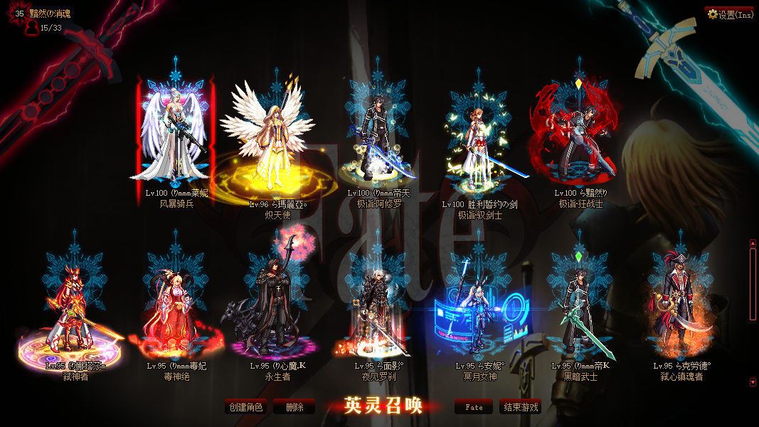 【十二月征稿】【喜迎返场】Fate吾王-圣杯战争主题界面！Fate光芒系列血槽修复更新！4