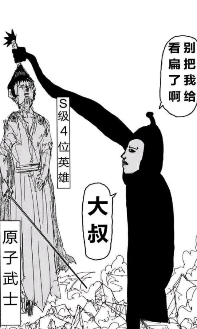带神话的工作服防具能干过改恶套吗,沃特碧们的colg,dnf地下城与勇士