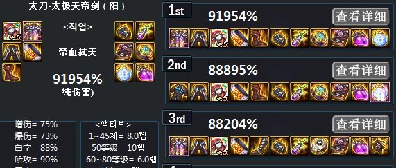 我鬼泣到底走大幽魂9 老兵2 还是走这一套   求助   为什么会问搭配