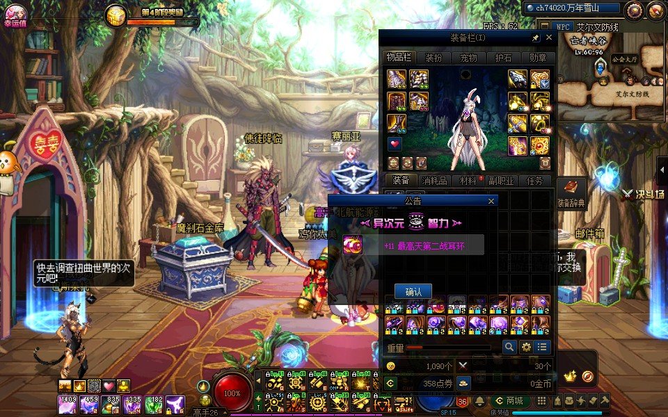 白11军神变红12军神了