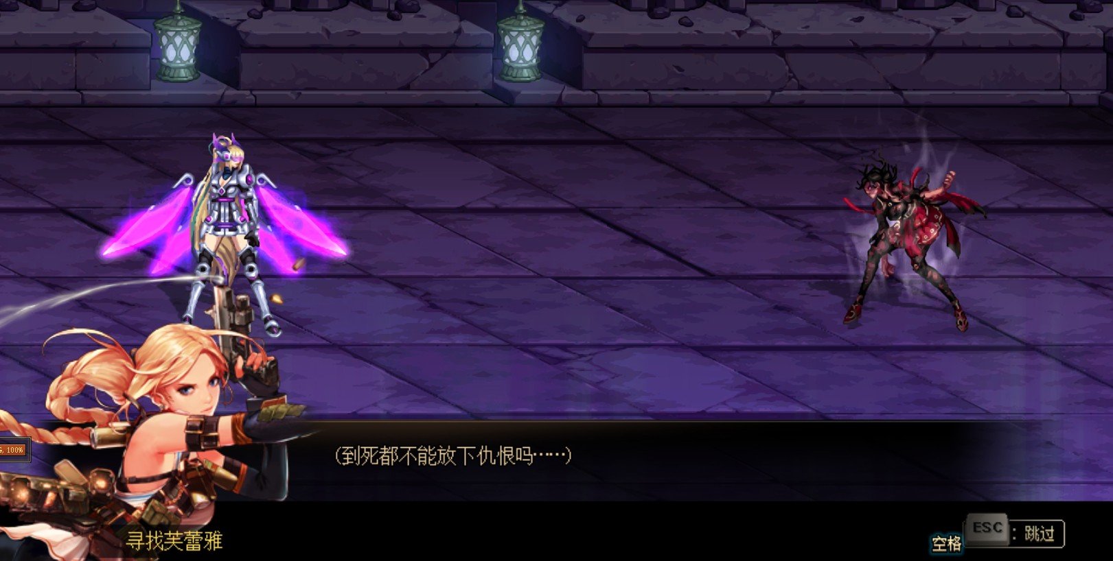 索伦是跟谁有仇啊,沃特碧们的colg,dnf地下城与勇士 - colg社区