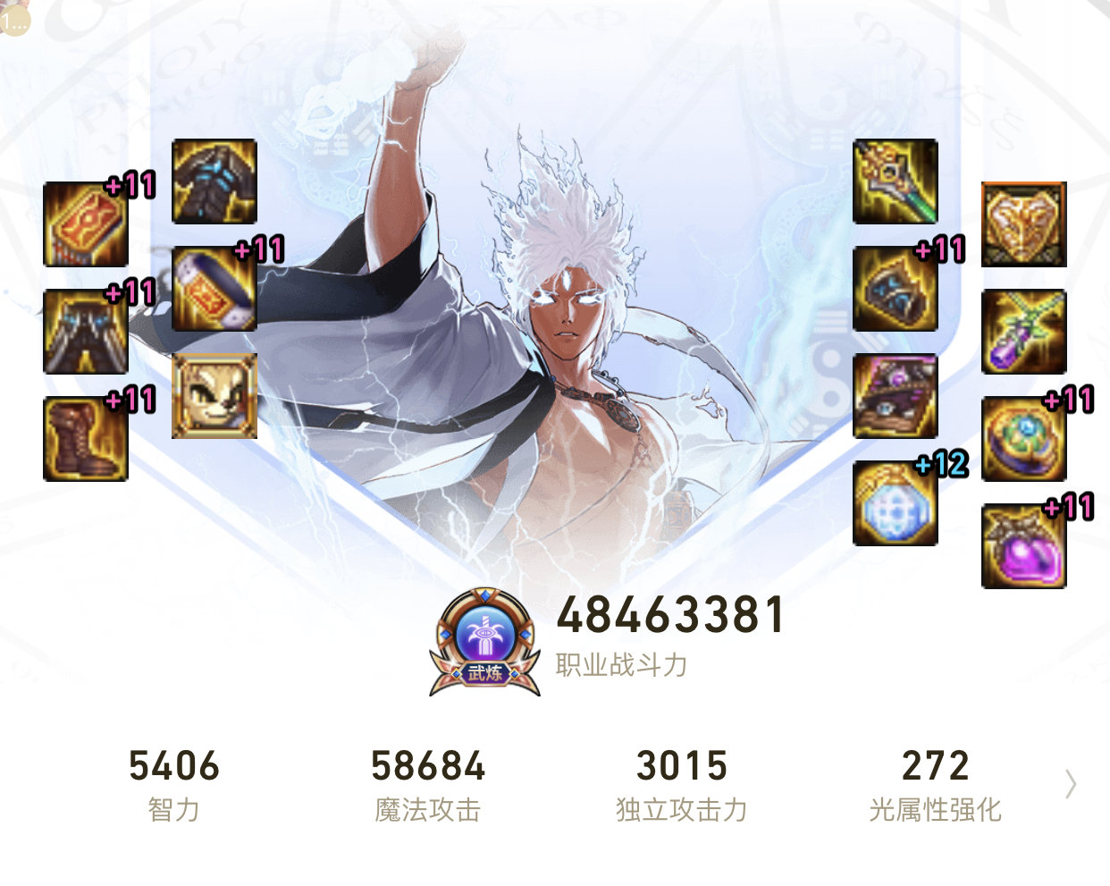 无神话毕业瞎子6000亿佛系深渊了