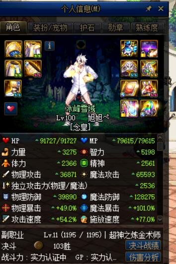 阶段性毕业 沃特碧们的colg Dnf地下城与勇士 Colg社区 阶段性毕业 沃特碧们的colg Dnf地下城与勇士 Colg社区