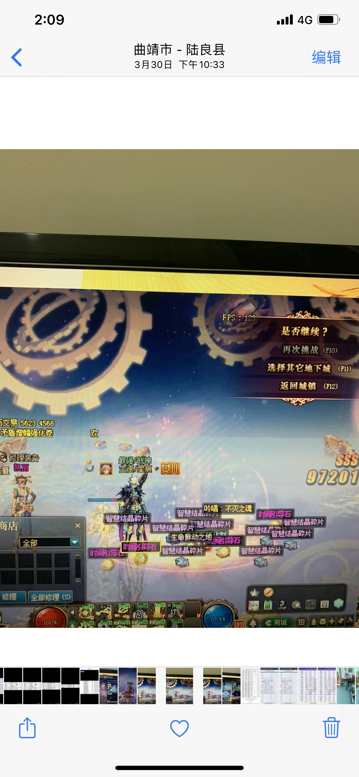 工作服神话上衣和大幽魂神话耳环大枪用哪个好