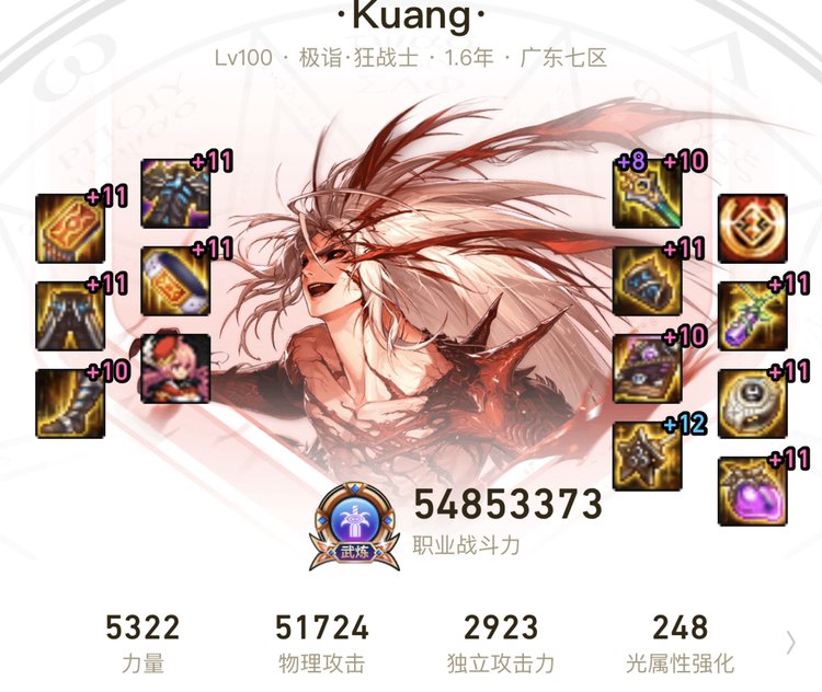大幽魂毕业完全体剑帝(星之海 神之意向),沃特碧们的colg,dnf地下城与