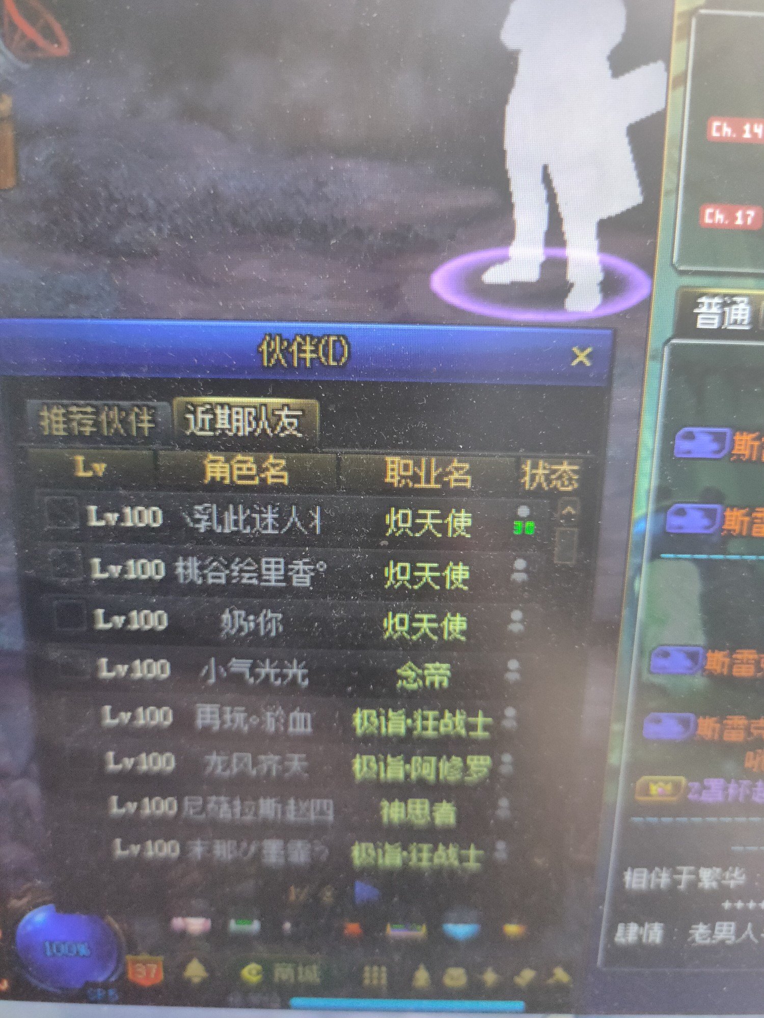 近期的意思是什么意思(近期所有的近是什么意思)