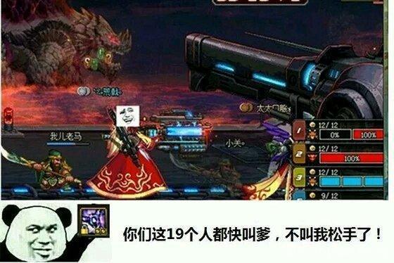 0,沙雕表情包又添新,沃特碧们的colg,dnf地下城与勇士 - colg社区