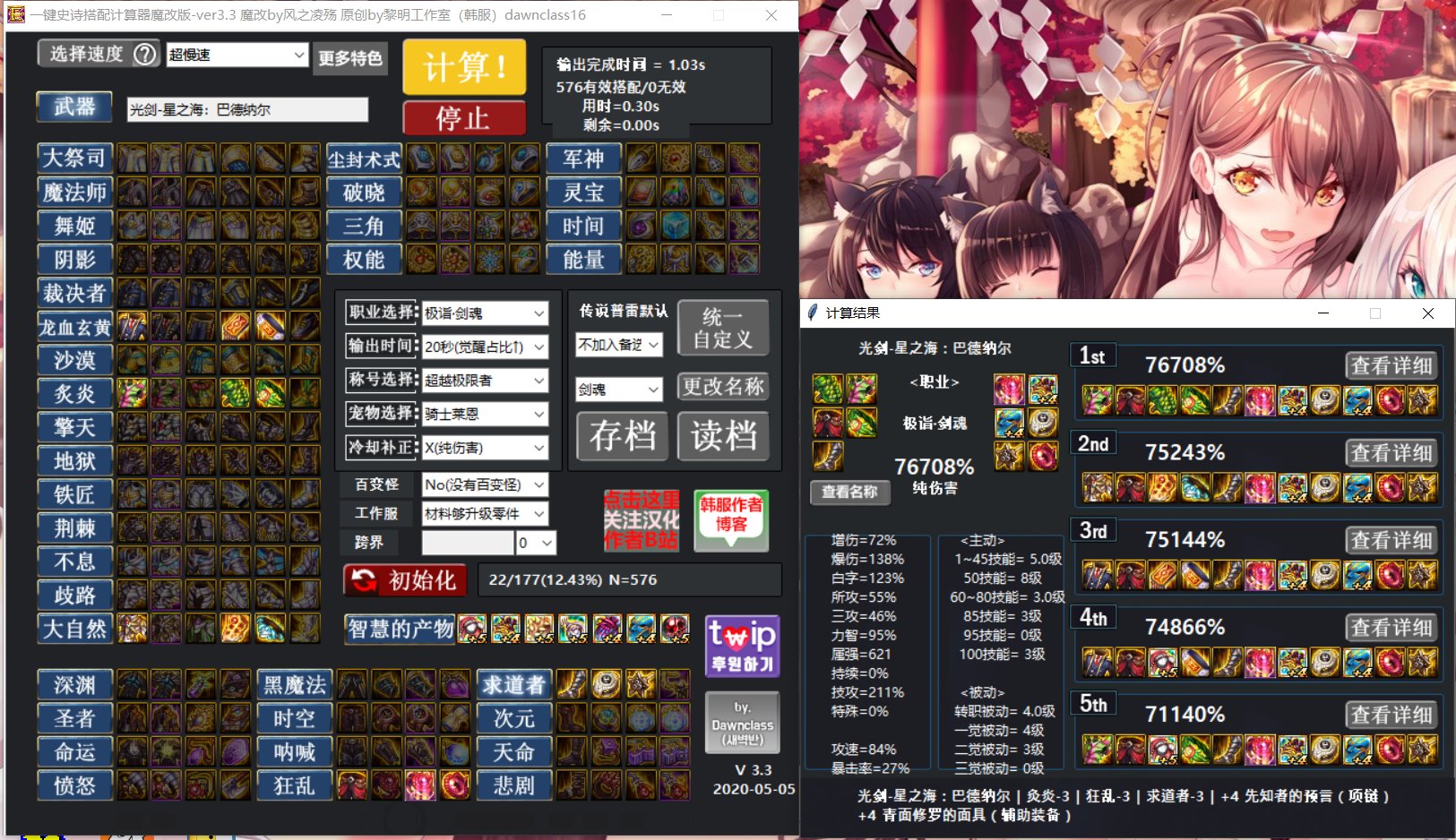 工作服三件套居然这么强,沃特碧们的colg,dnf地下城与勇士 - colg社区