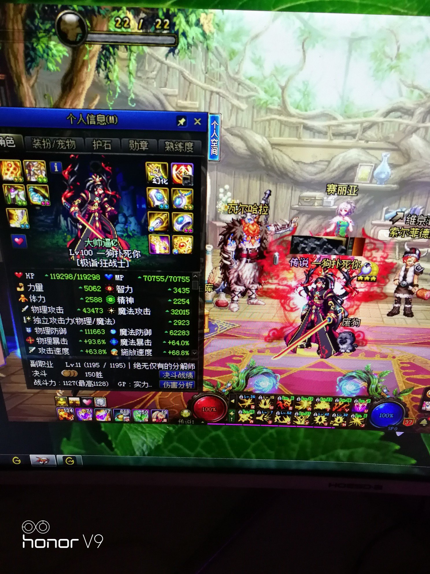 我工作服已经5件套了,沃特碧们的colg,dnf地下城与勇士 - colg社区