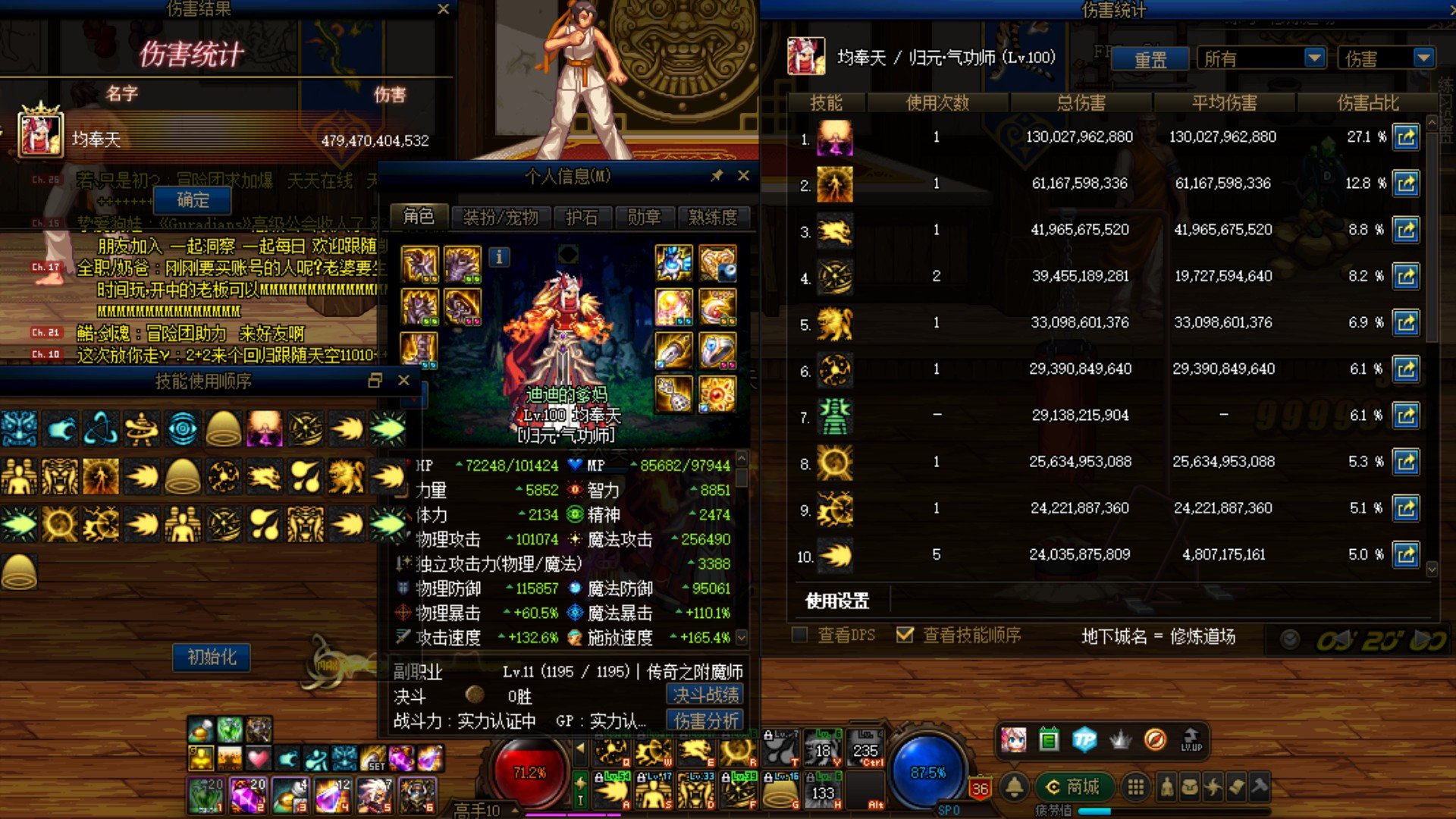 终于找到我大幽魂9伤害低的原因了