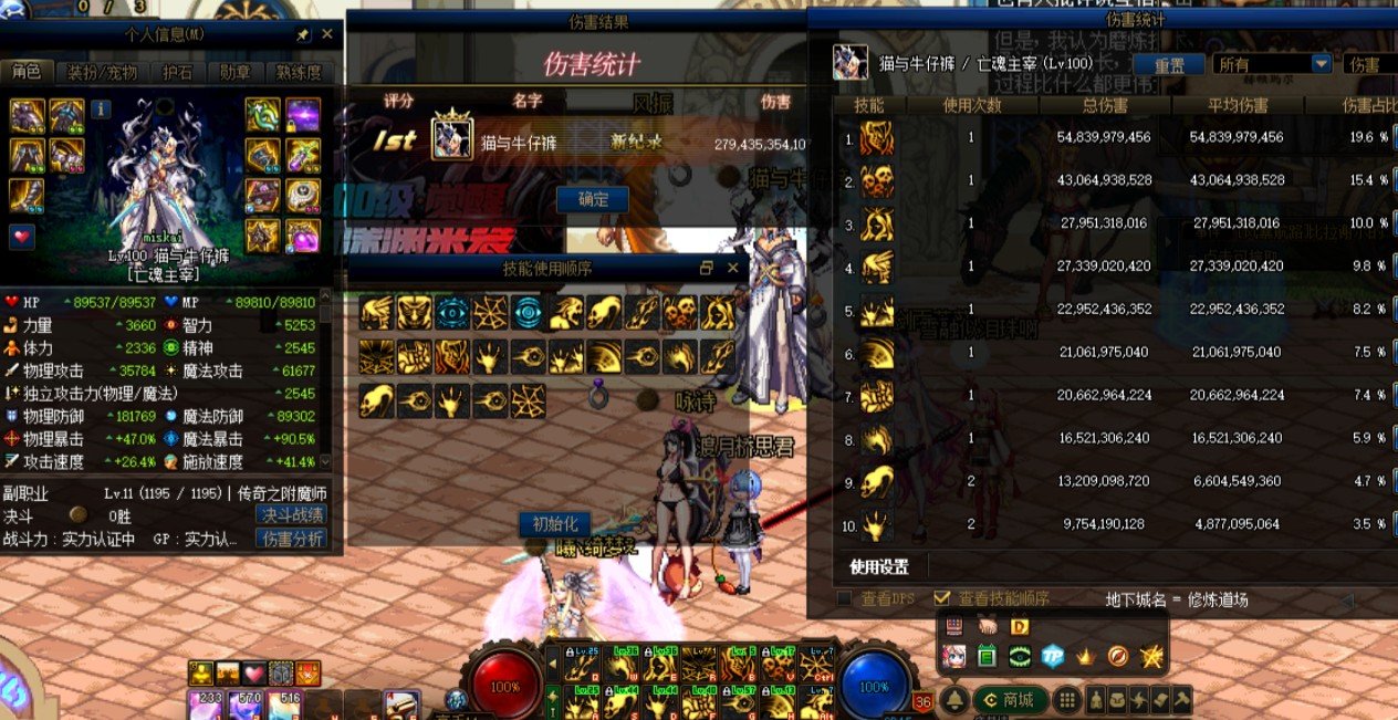 大幽魂9 2准毕业