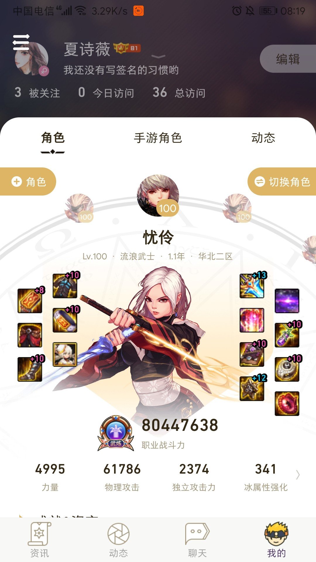 狂乱追随者与黑魔法探求者孰强孰弱仅供参考