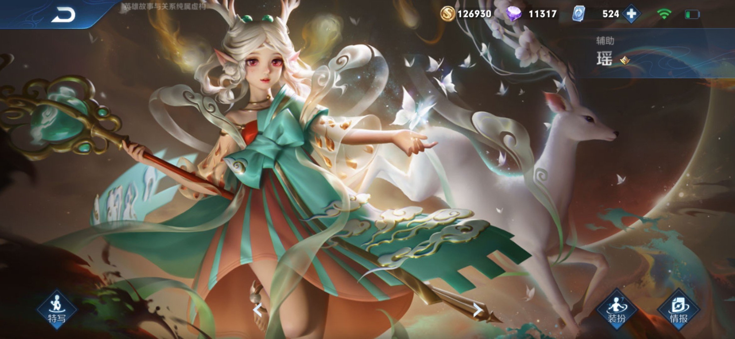 怎么就看着女鬼剑的眼熟.