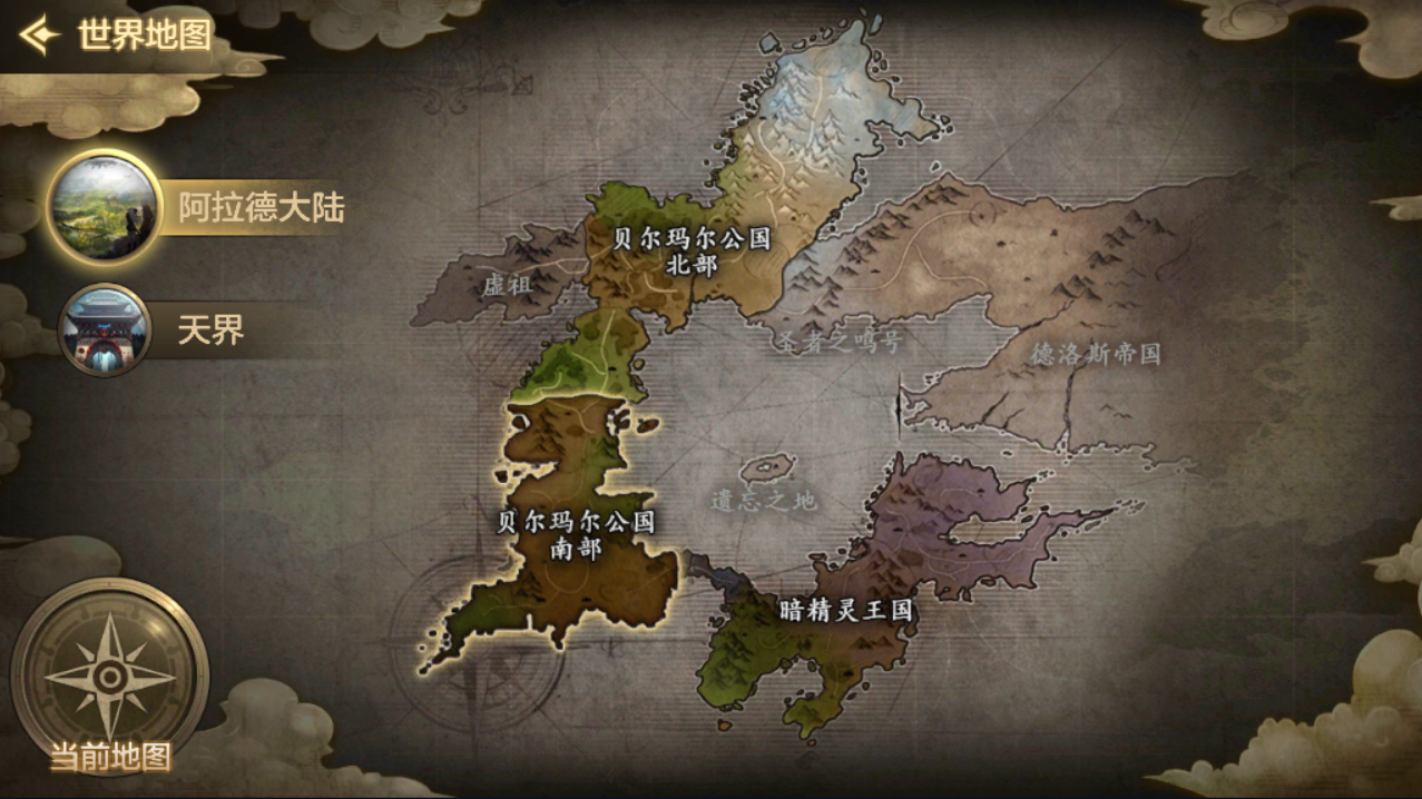 【剧情介绍】什么是阿拉德大陆,天界又是什么?dnf手游剧情及故事介绍