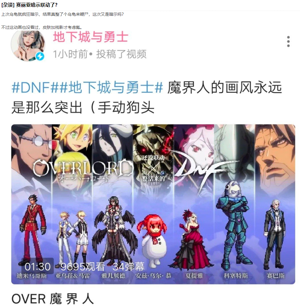 沃特碧bb 第158期 7 21 魔界人的打开方式一直不对 泻药 人在dnf 刚出洞察 沃特碧们的colg Dnf地下城与勇士 Colg社区 沃特碧bb 第158期 7 21 魔界人的打开方式一直不对 泻药 人在dnf 刚出洞察 沃特碧们的colg Dnf地下城与勇士 Colg社区