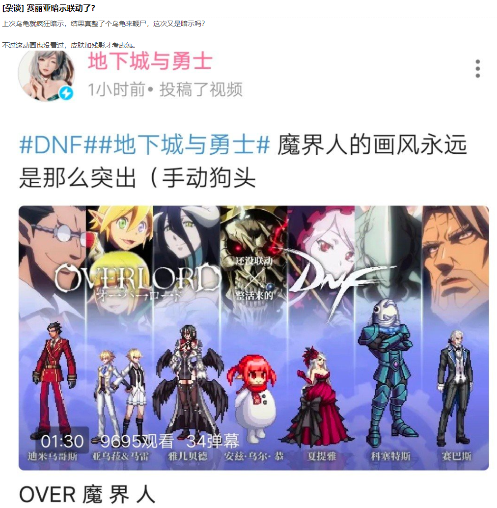 【沃特碧BB】第158期——7.21 魔界人的打开方式一直不对，泻药，人在DNF，刚出洞察2