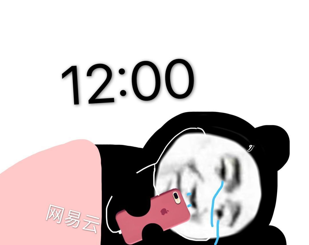 到点了上号表情包