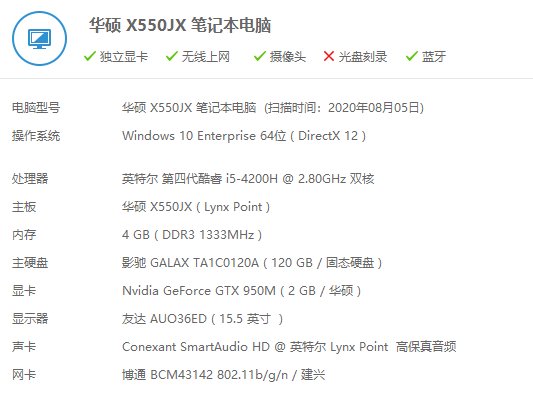 不知道升64位后能不能玩的在这边贴配置吧我一一解答