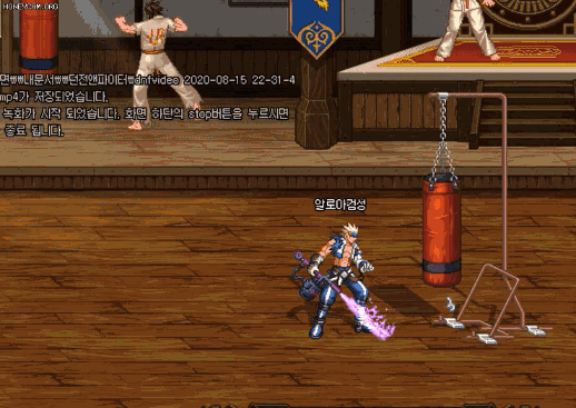 【115版本：职业百科】COLG全职业百科一一剑魂(更新至人造神版本)46