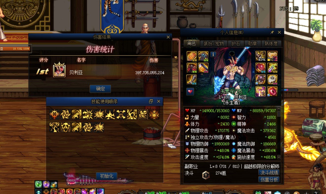 黑魔法和狂乱选择后续 沃特碧们的colg Dnf地下城与勇士 Colg社区 黑魔法和狂乱选择后续 沃特碧们的colg Dnf地下城与勇士 Colg社区