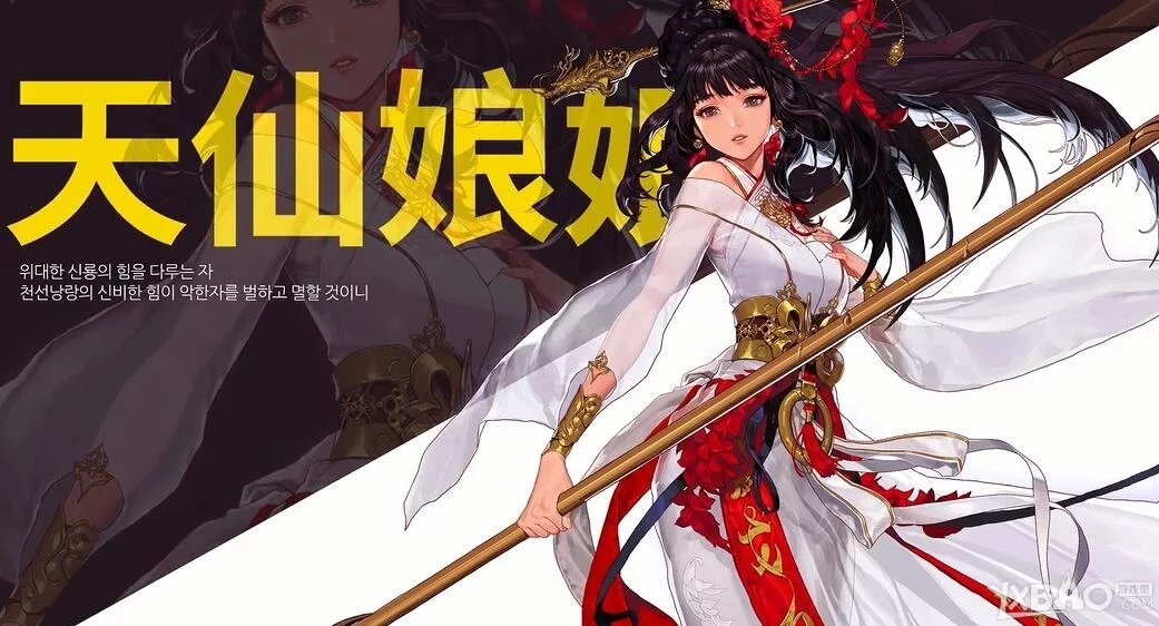 巫女三觉立绘希望不要拉跨,沃特碧们的colg,dnf地下城与勇士 - colg