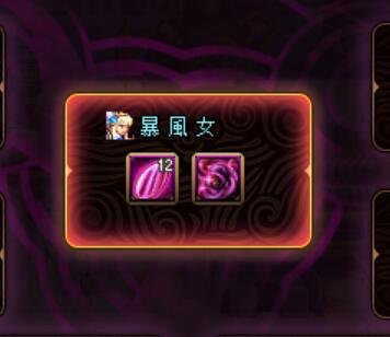 69 dnf心情咖啡屋 69 一天一个无形残香?