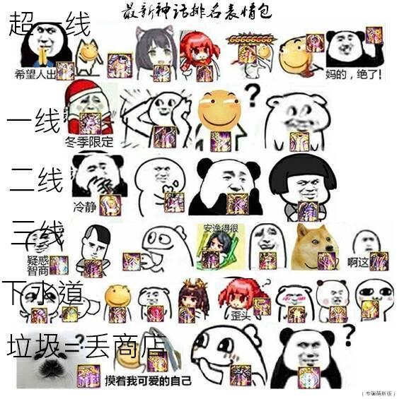 这个神话有什么搞头,沃特碧们的colg,dnf地下城与勇士 - colg社区