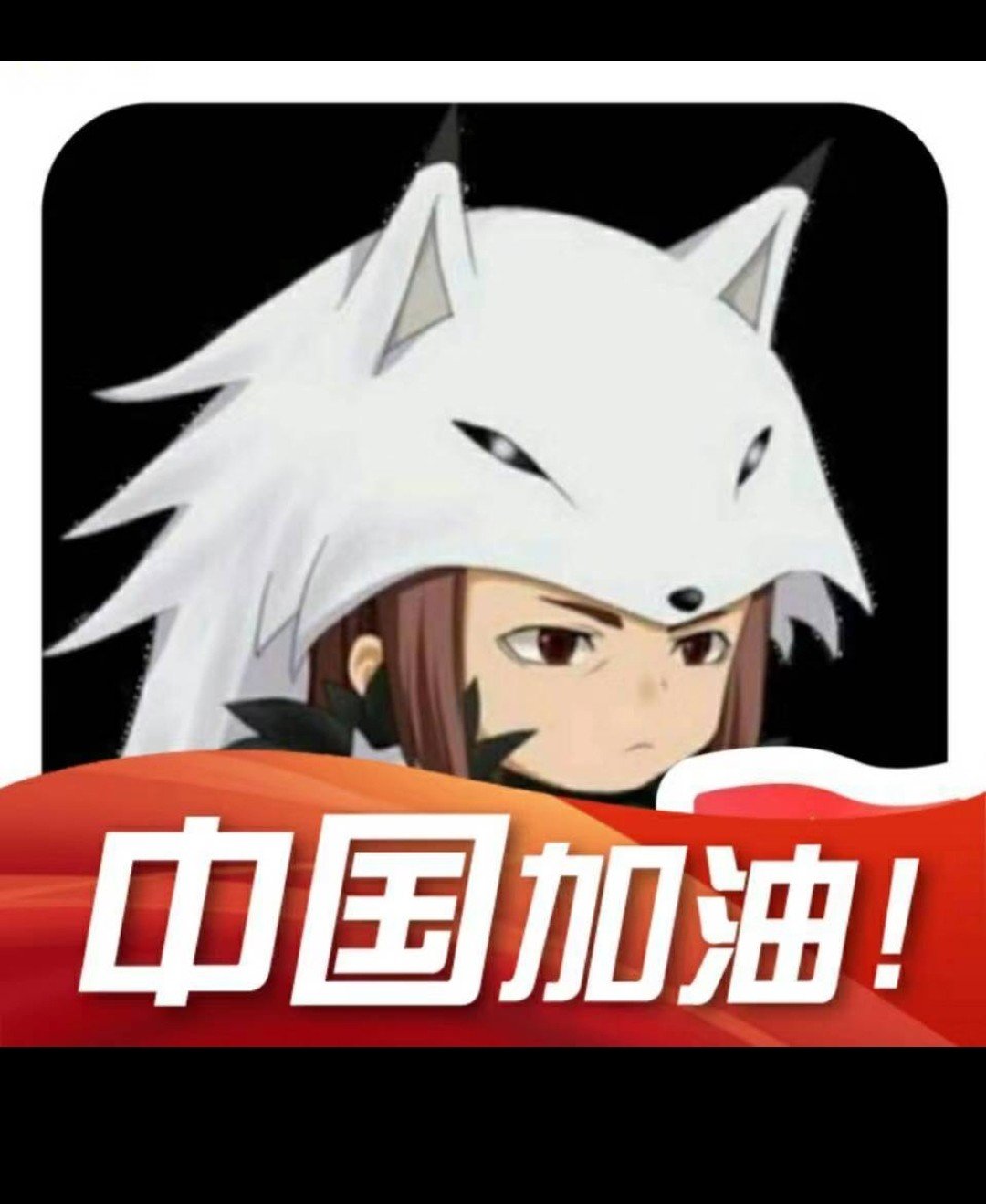 求一个卡通版狐狸头奶爸头像,沃特碧们的colg,dnf地下城与勇士 - colg